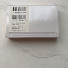 大切な人のプレゼントに🎁の画像