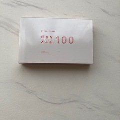 大切な人のプレゼントに🎁の画像