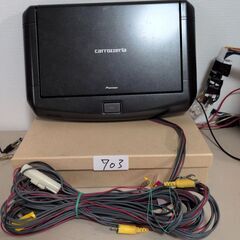 703 未確認 Pioneer TVM-FW1020 フリップダウンモニターの画像