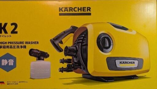 【おまけ付き】高圧洗浄機　ケルヒャー　k2サイレント 楽天市場】【公式限定セット】 K 2 サイレント＆特別BOX＆自吸