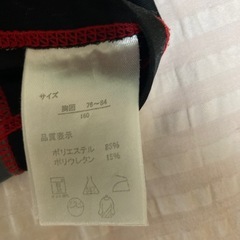 ラッシュガードの画像