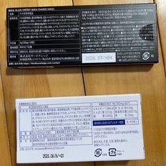 【新品未開封】マカ 亜鉛 サプリメントの画像