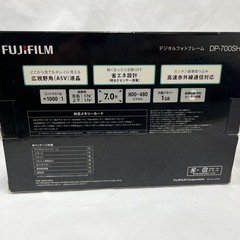 ♦︎③新品未使用 デジタルフォトフレームの画像