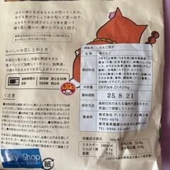 ビールお酒、チョコラbb.レッドブル、ファンタメロンソーダ、鹿児島土産だんごお菓子の画像