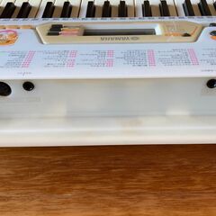 引き取り限定：YAMAHA（ヤマハ） EZ-J22の画像