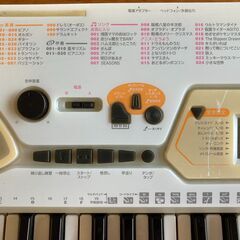 引き取り限定：YAMAHA（ヤマハ） EZ-J22の画像