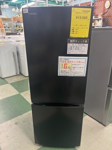 ジャングルジャングル貝塚店 153L冷蔵庫  東芝 GR-U15BS 2022年製 2ドア冷蔵庫 ブラック 黒 一人暮らし 洗浄済み 