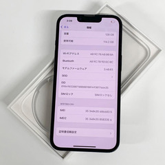 【バッテリー92% 】iPhone 14｜128gb｜国内モデルSIMフリー版の画像