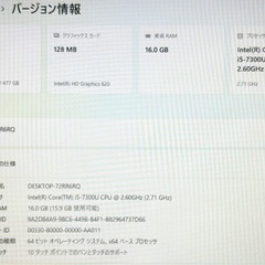 ThinkPad Yoga370 2in1 Corei5 16GBメモリー 新品SSD 500GB Windows11 Office2024の画像