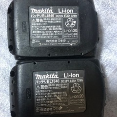 マキタ18vバッテリーBL1840、中古品２個の画像