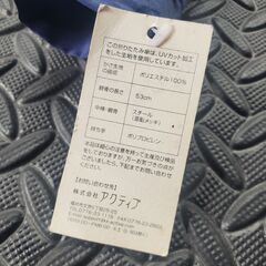 非対面でのお渡しOK!   未使用 UVカット加工 折り畳み傘  の画像