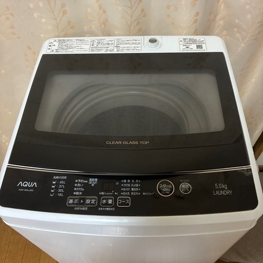 AQUA洗濯機 5kg (MARI) 大口の生活家電《洗濯機》の中古あげます