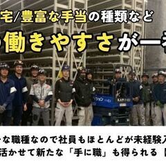 住宅補助アリ💕都心まで15分💛平成生まれ限定⭐️必要なのは車免許だけ🔰意欲的な方大歓迎💓上京支援中💫仕事も休みも全力で💖ラック屋デス！の画像