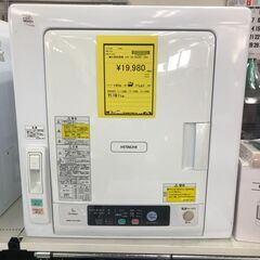衣類乾燥機の中古が安い！激安で譲ります・無料であげます