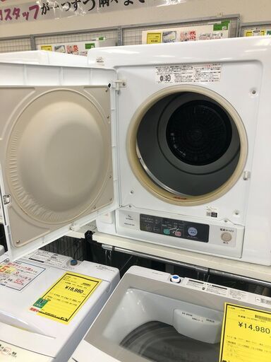 ジャングルジャングル石津店】日立 HITACHI 衣類乾燥機 DE-N50WV 2021