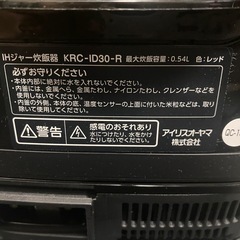 炊飯器の画像