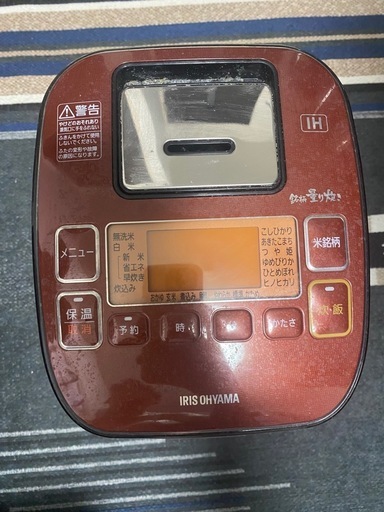 J1237【リユースのサカイ柏店】Haier ハイアール 2ドア冷蔵庫 OBBR