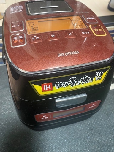 炊飯器
