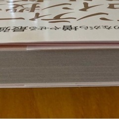 【新品・未使用】アンティークコイン投資 解体新書の画像