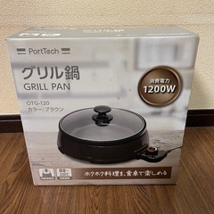 決定済み！8/10大阪市浪速区に引き取りに来られる方優先！電源で...