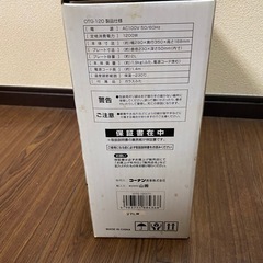 決定済み！8/10大阪市浪速区に引き取りに来られる方優先！電源で使用できるグリル鍋！の画像