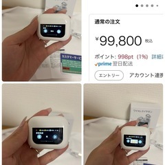 ワイヤレスイヤホン Aetyt 【2025 年新登場·多機能タッチスクリーン 】Bluetooth5.4 接続瞬時 Hi-Fi ブルートゥースイヤホン の画像