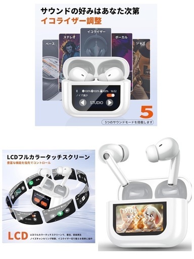 これ以上のお値下げ‼️ワイヤレスイヤホン Aetyt 【2025 年新登場·多