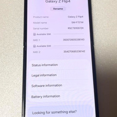 Android Galaxy Flip 4｜128gb｜SIMフリーの画像