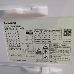 Panasonic 156L 2ドア冷蔵庫 NR-B16C1-W-S  2024年製  動作確認済み【こちらは店舗です。浜村鹿野温泉ICから3分 買取本舗 宮本リサイクル 営業時間9～19時 定休日水曜のみ←連絡できませんm(_ _)m】の画像