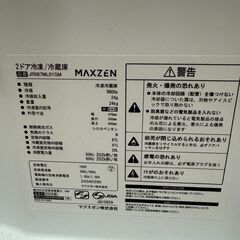 ※値引き※【東京都 江東区 受け渡し】購入から1年未満、MAXZEN マクスゼン JR087ML01WH ホワイト [冷蔵庫 (87L・右開き)]の画像