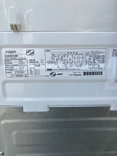 【分解洗浄済み！2020年製】5kg洗濯機‼️AQUA‼️見学無料‼️