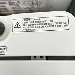 ハイセンス 全自動電気洗濯機 HW-T55H 2023年製 5.5kg②の画像