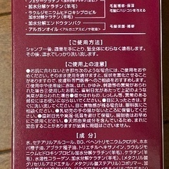 ナプラ　インプライム　ボリュームアップ トリートメント　200gの画像