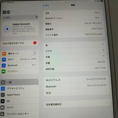 【Wi-Fiモデル】iPad Air 第3世代/256GB/A2152〈MUUT2J/A〉の画像