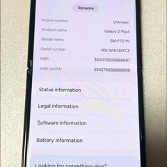 Android Galaxy Flip 4｜128gb｜SIMフリーの画像