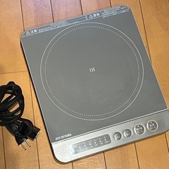 【終了】アイリスオーヤマのIHコンロ