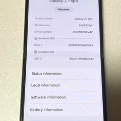 Android Galaxy Flip 5｜256gb｜SIMフリーの画像
