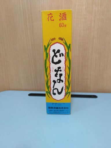 花酒　与那国　どなん　60度　国泉泡盛製　セール中 国泉泡盛 どなん 花酒 クバ巻 60度 泡盛 600ml【訳あり】沖縄県