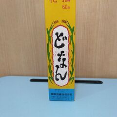 「どなん　60度　600ml　花酒　国泉泡盛　与那国島　化粧箱付き　幻の逸品」の画像