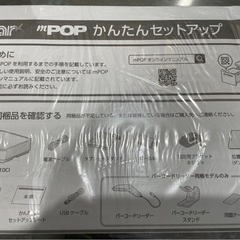 プリンター内蔵キャッシュドロアの画像