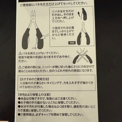 【新品未使用】爪切りの画像