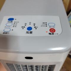 冷風機美品の画像