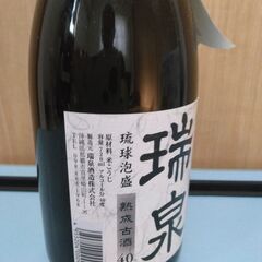 「瑞泉　40度　720ml　瑞泉酒造　グランプリ受賞」の画像