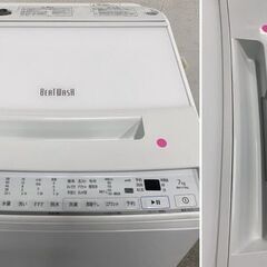 2022年製 日立 全自動洗濯機 BW-V70G ビートウォッシュ 7.0kg ナイアガラビート洗浄 自動おそうじ シワ低減 中古家電 店頭引取歓迎 R9852の画像