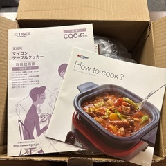 タイガー マイコンテーブルクッカー レッドの画像