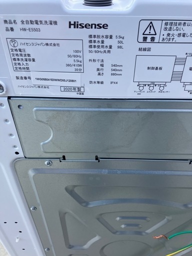 【分解洗浄済み！2020年製】5.5kg洗濯機‼️ハイセンス‼️見学無料‼️