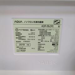 AQUA 355L 4ドア冷蔵庫 AQR-36J(W) 2019年製  大きいサイズ 動作確認済み【こちらは店舗です。浜村鹿野温泉ICから3分 買取本舗 宮本リサイクル 営業時間9～19時 定休日水曜のみ←連絡できませんm(_ _)m】の画像