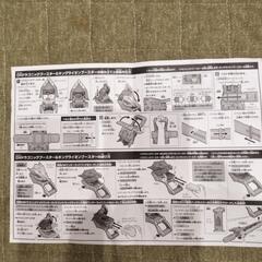 DXドラゴニックブースター＆キングライオンブースターの画像