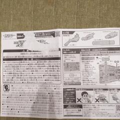 DXドラゴニックブースター＆キングライオンブースターの画像