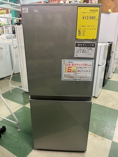 ジャングルジャングル貝塚店 126L冷蔵庫 AQUA AQR-13M 2022年製 2ドア 